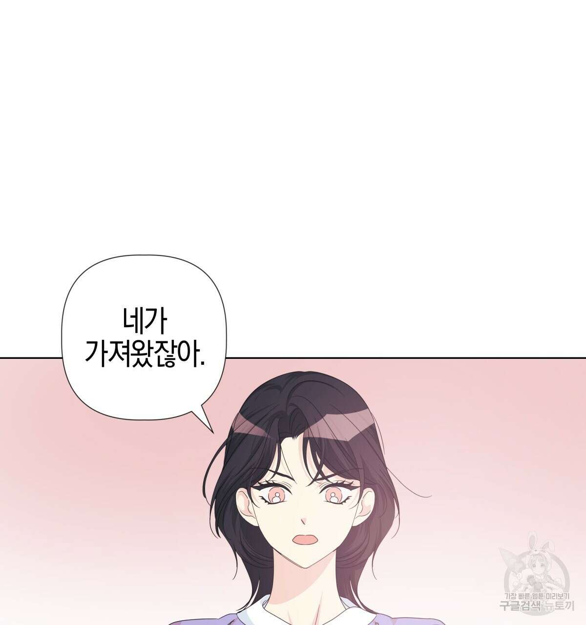 태주 동생 태희 외전 완결 29
