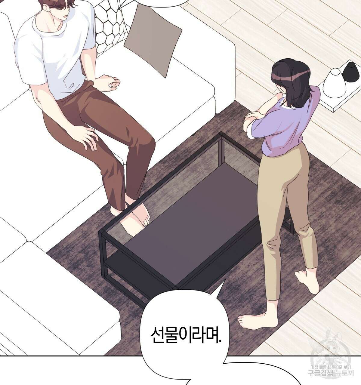 태주 동생 태희 외전 완결 32