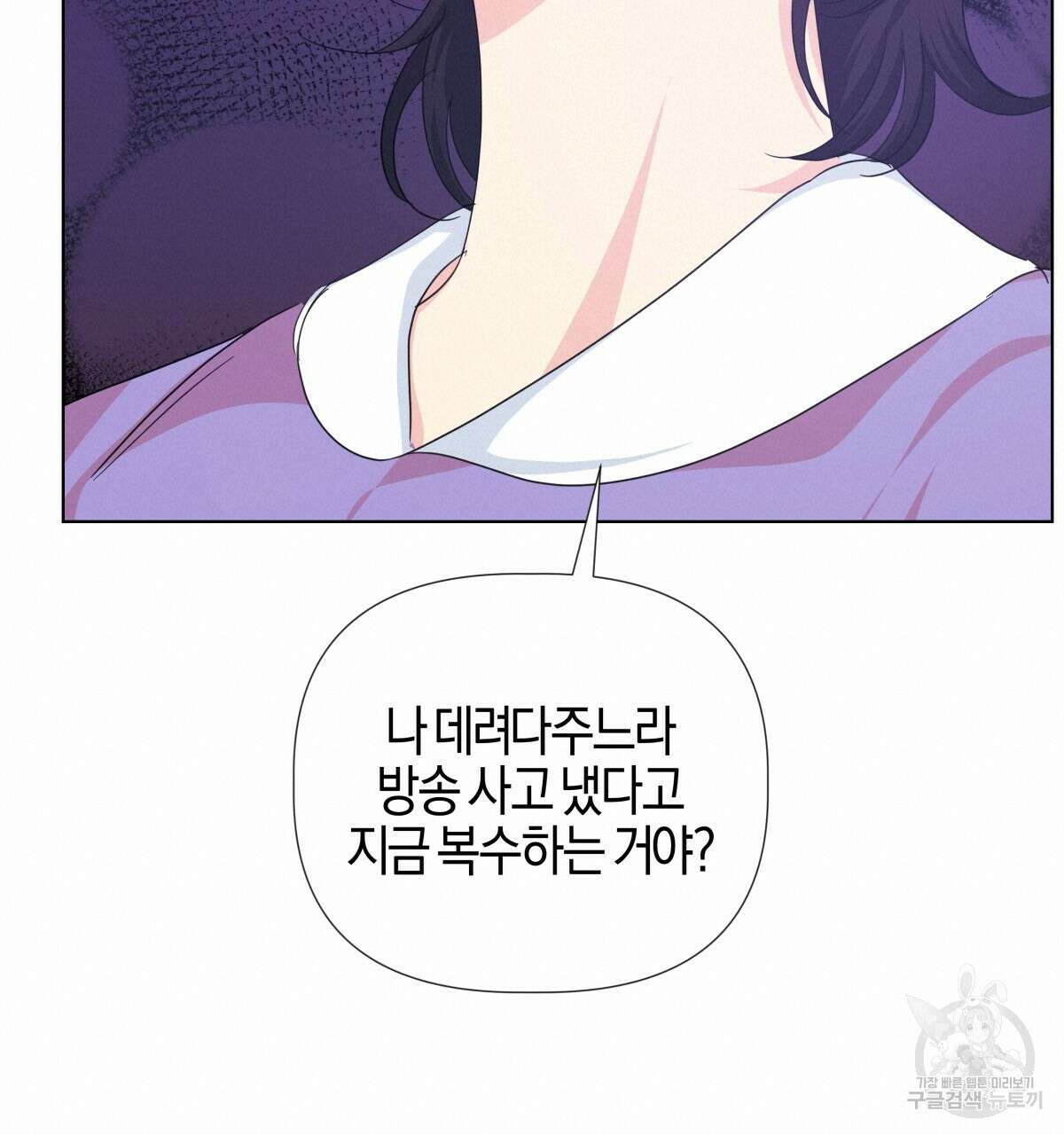 태주 동생 태희 외전 완결 37