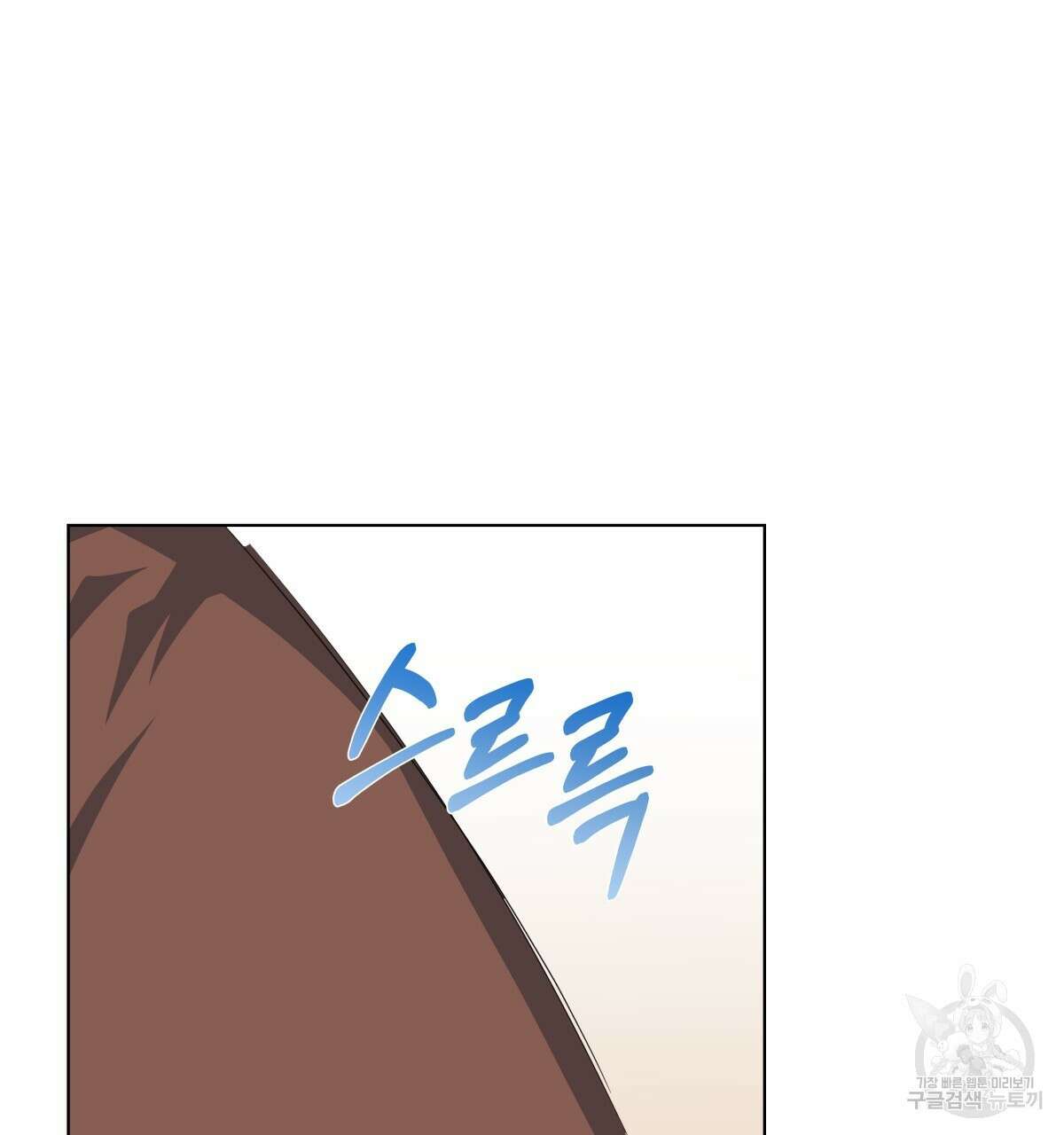 태주 동생 태희 외전 완결 39