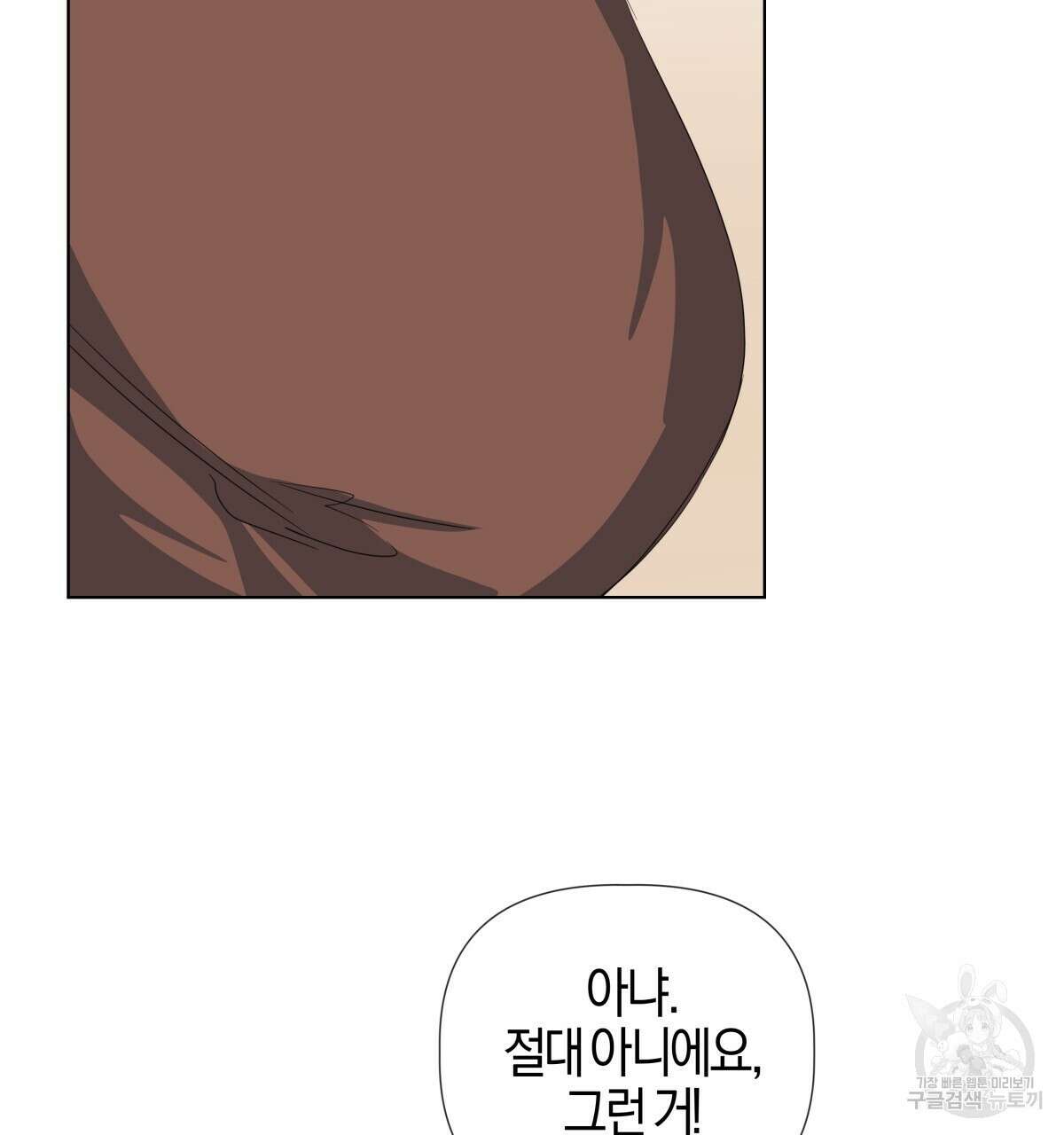 태주 동생 태희 외전 완결 40
