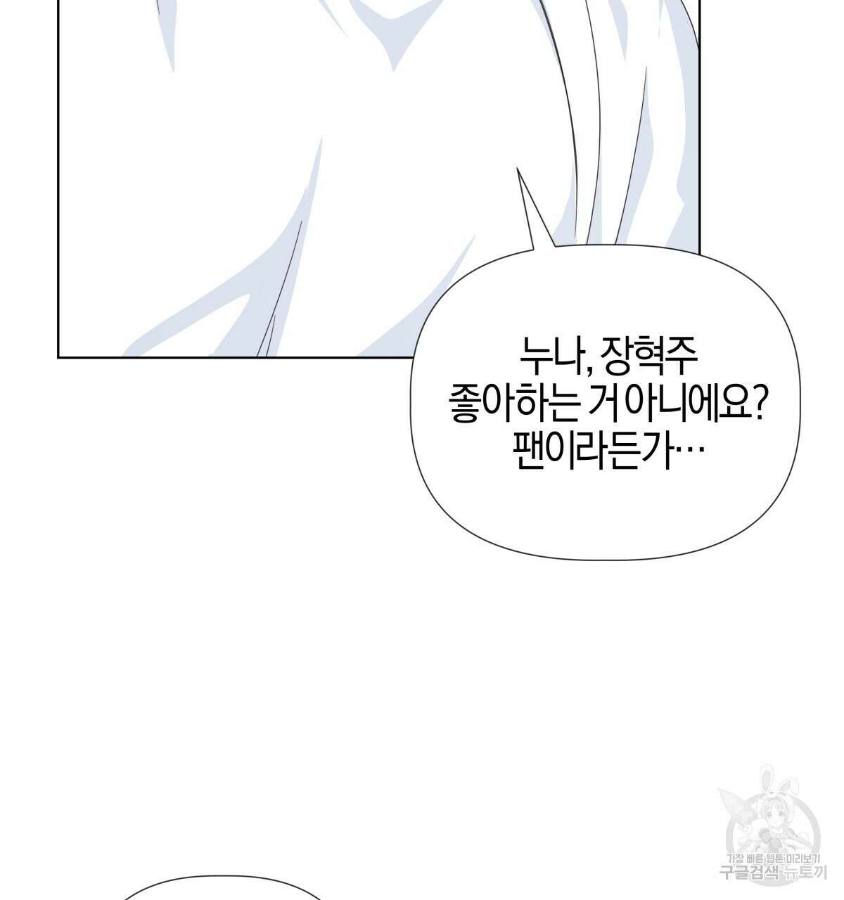 태주 동생 태희 외전 완결 48