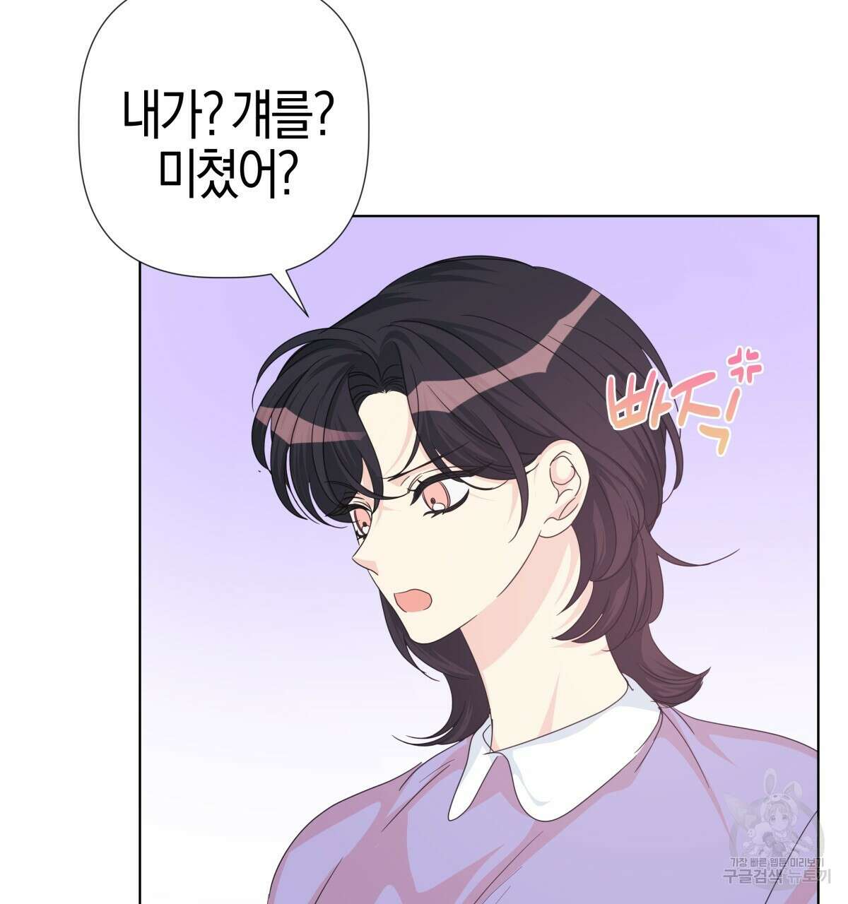 태주 동생 태희 외전 완결 49