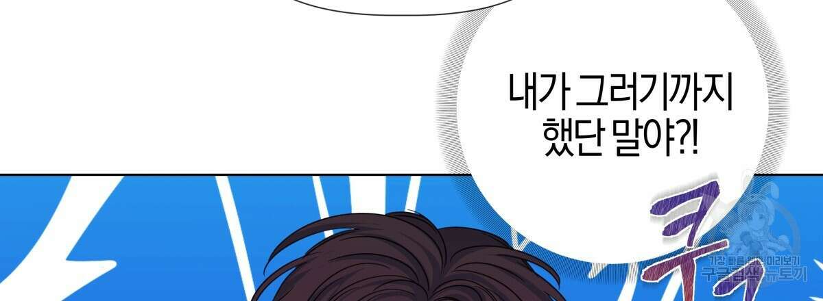 태주 동생 태희 외전 완결 59