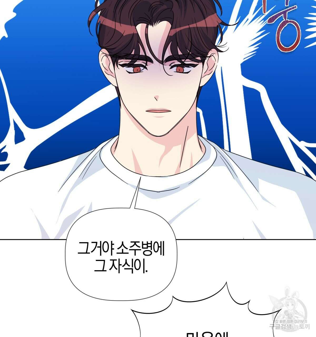 태주 동생 태희 외전 완결 60