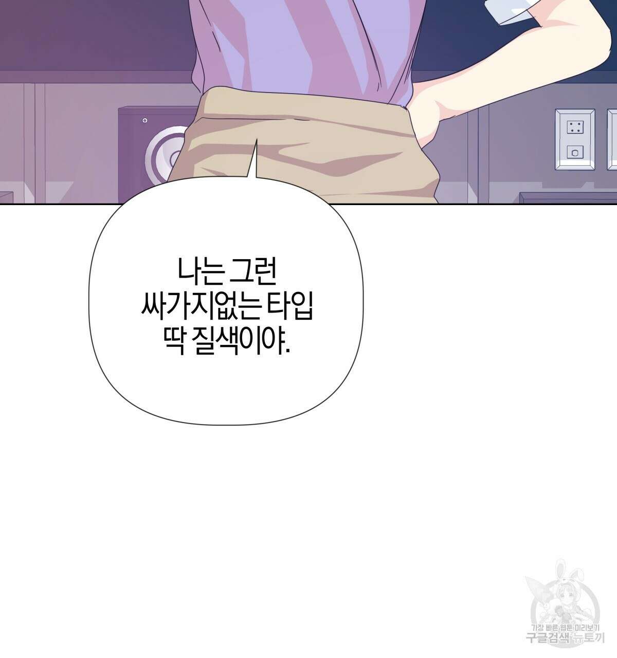 태주 동생 태희 외전 완결 66