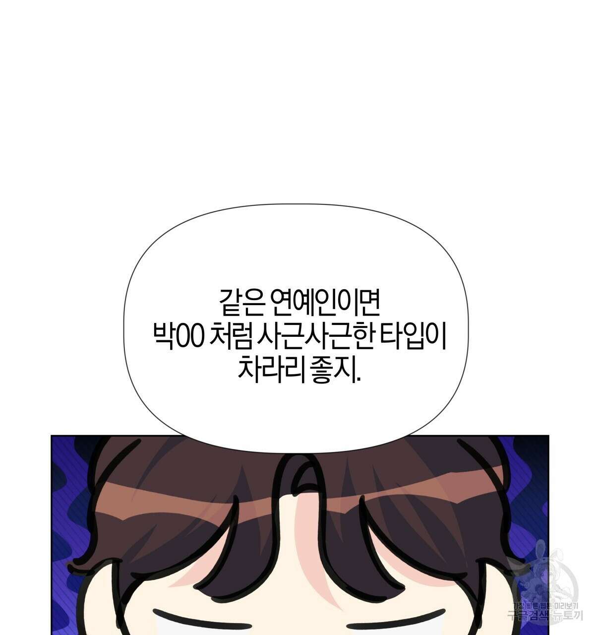 태주 동생 태희 외전 완결 67