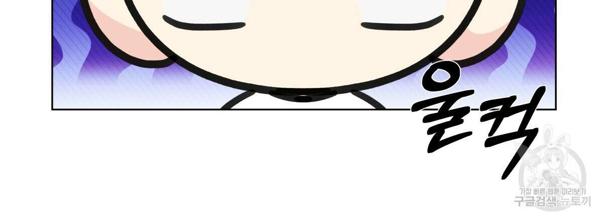 태주 동생 태희 외전 완결 68