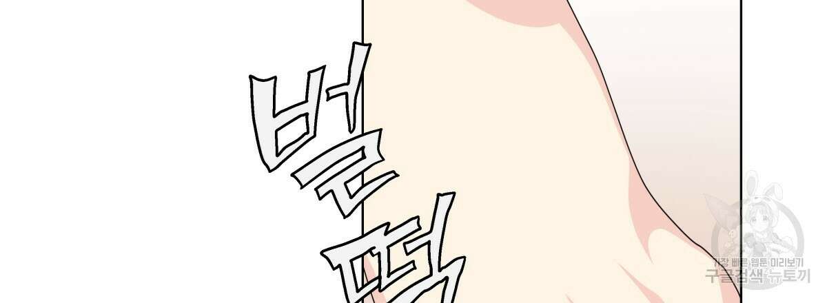 태주 동생 태희 외전 완결 71