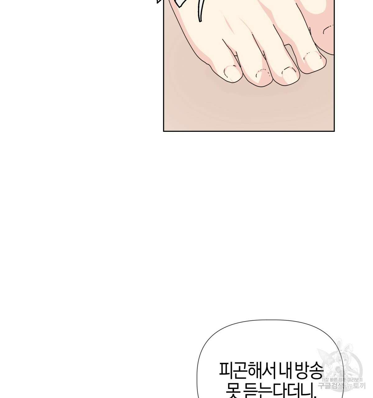 태주 동생 태희 외전 완결 72