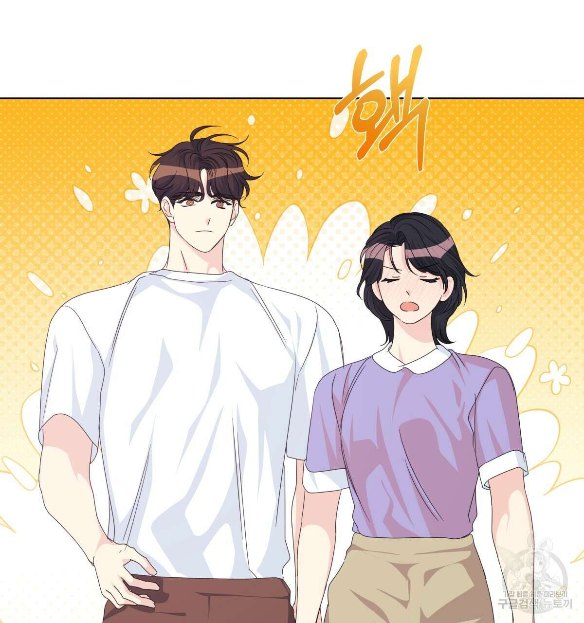 태주 동생 태희 외전 완결 81