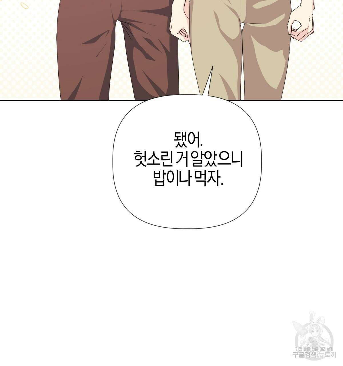 태주 동생 태희 외전 완결 82