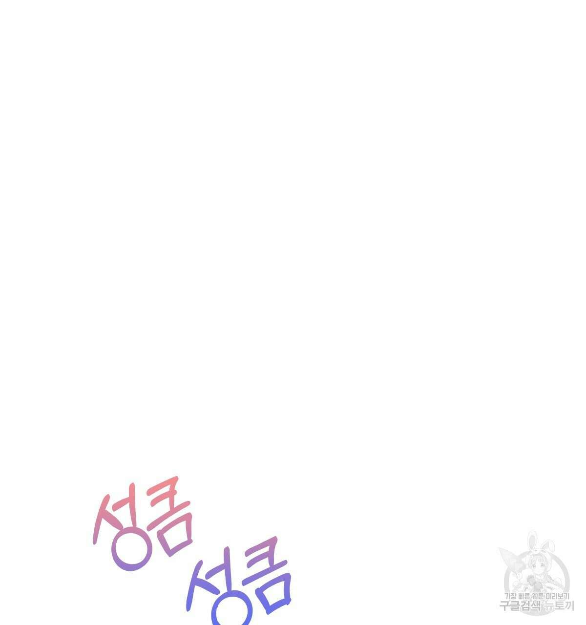 태주 동생 태희 외전 완결 88