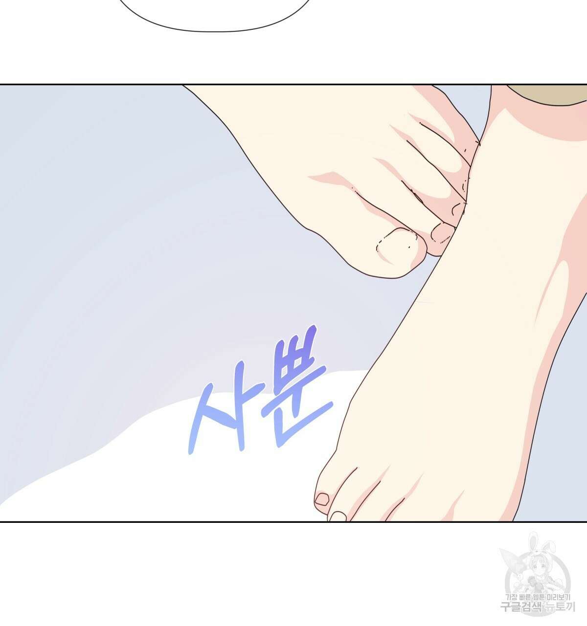태주 동생 태희 외전 완결 96