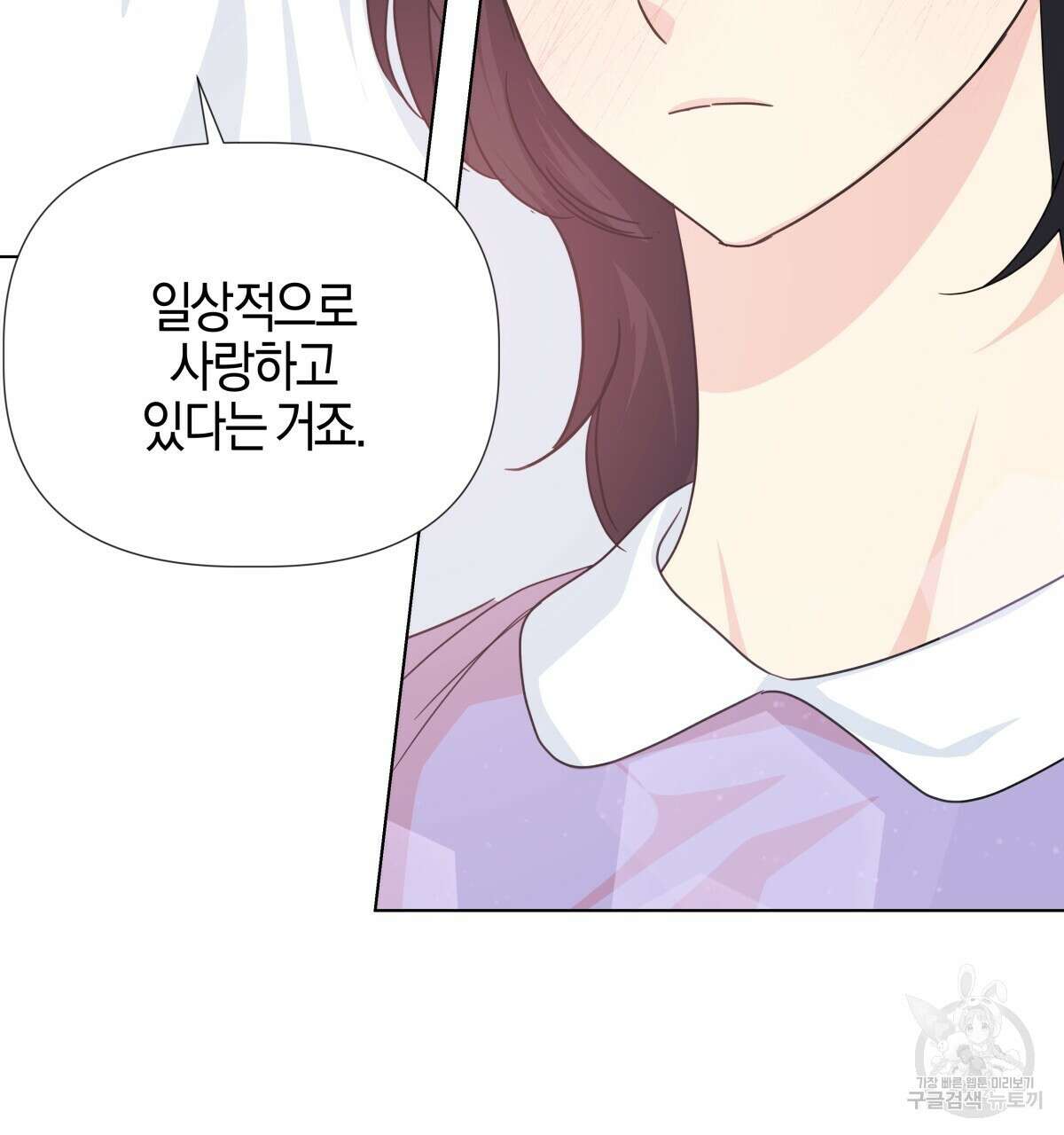 태주 동생 태희 외전 완결 100