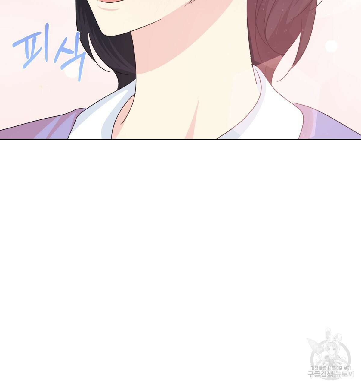 태주 동생 태희 외전 완결 105