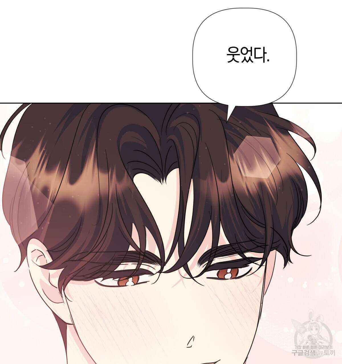 태주 동생 태희 외전 완결 106