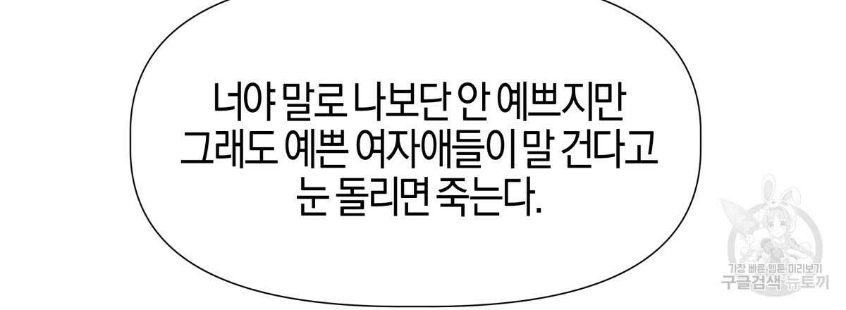 태주 동생 태희 외전 완결 110