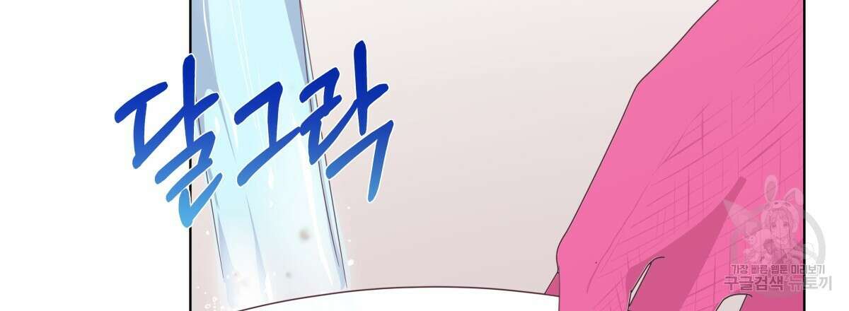 태주 동생 태희 외전 완결 122