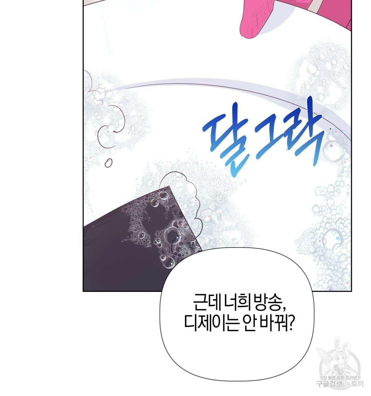 태주 동생 태희 외전 완결 123