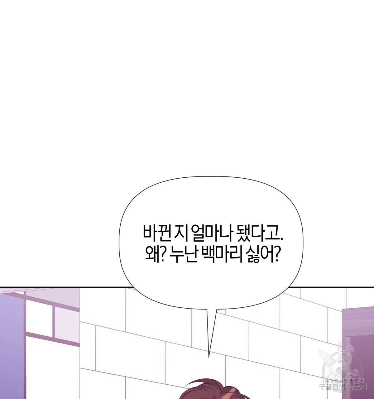 태주 동생 태희 외전 완결 124