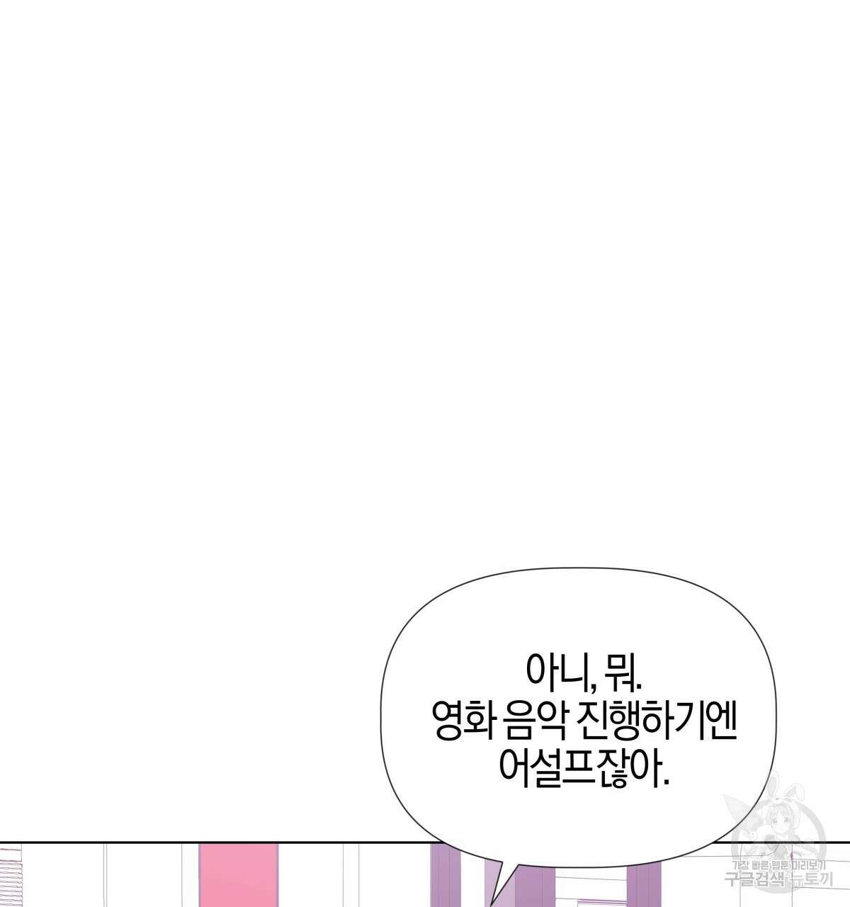 태주 동생 태희 외전 완결 127
