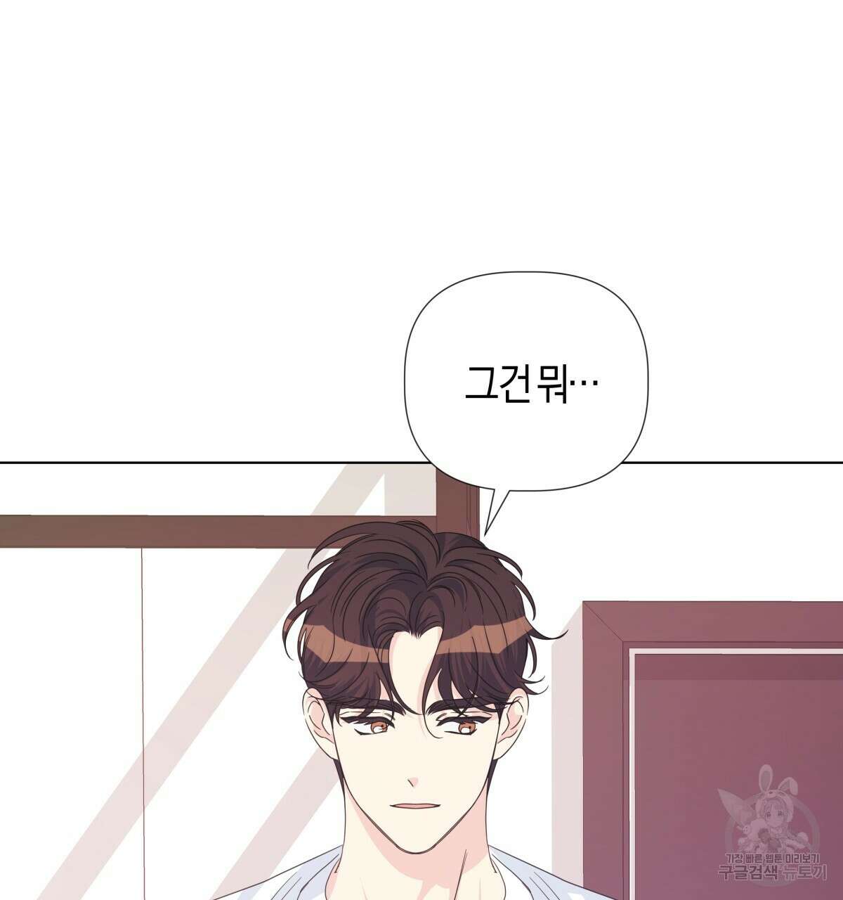 태주 동생 태희 외전 완결 130
