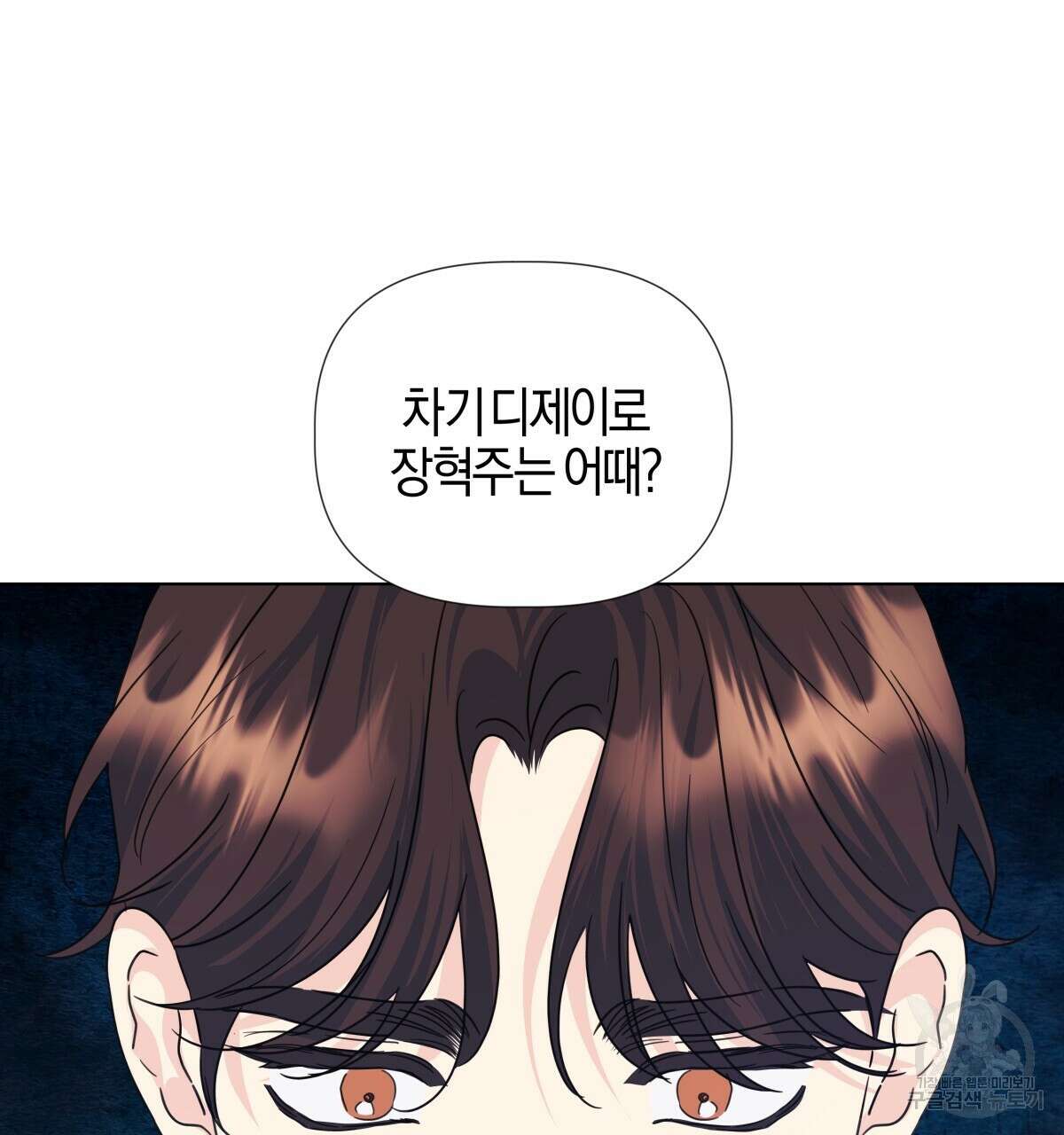 태주 동생 태희 외전 완결 133