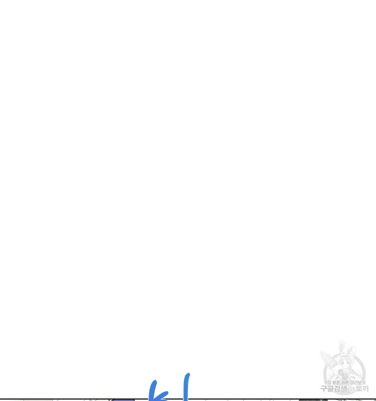 태주 동생 태희 외전 완결 135