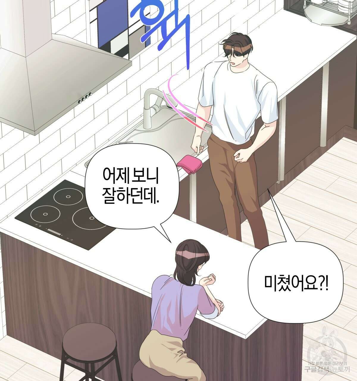 태주 동생 태희 외전 완결 136