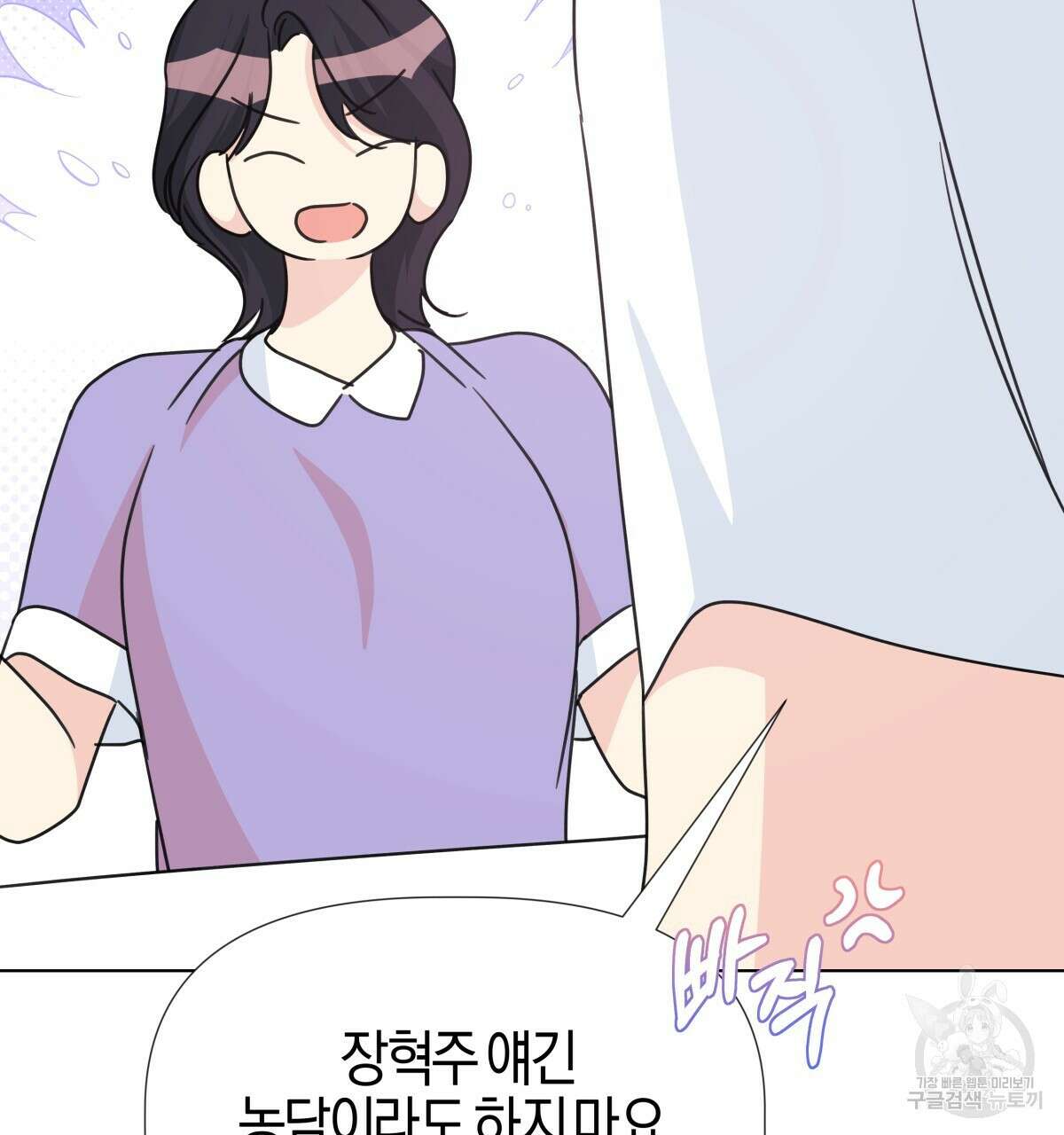 태주 동생 태희 외전 완결 139