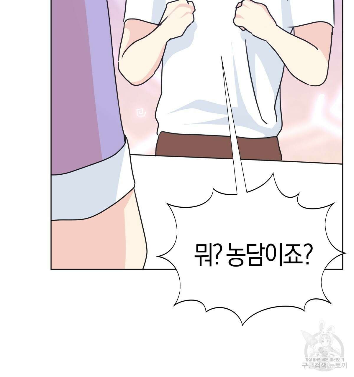 태주 동생 태희 외전 완결 144