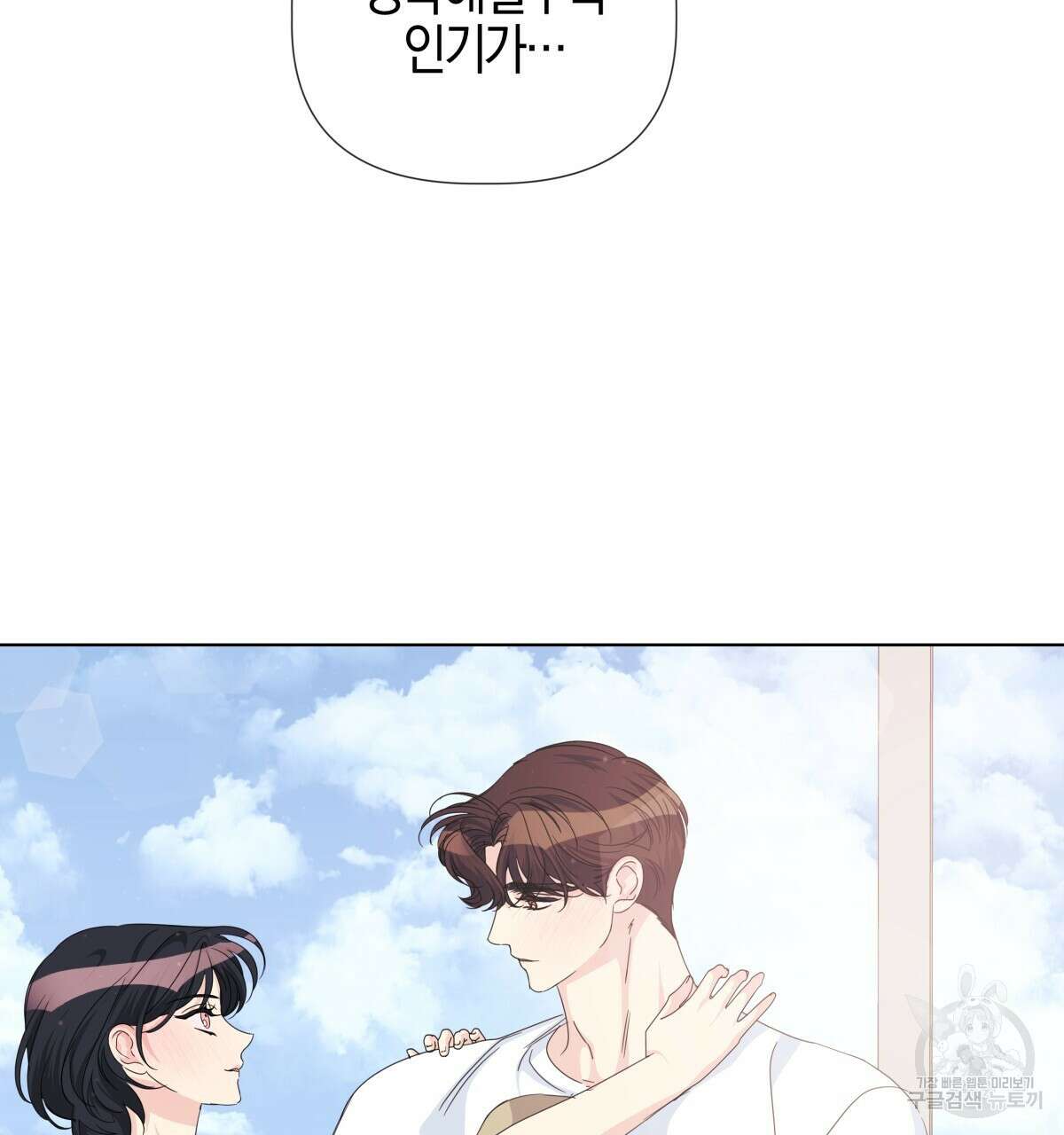 태주 동생 태희 외전 완결 149