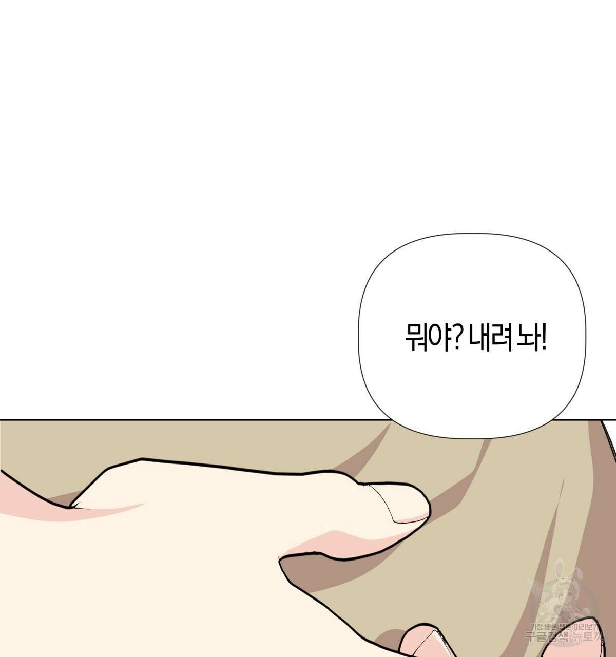 태주 동생 태희 외전 완결 152