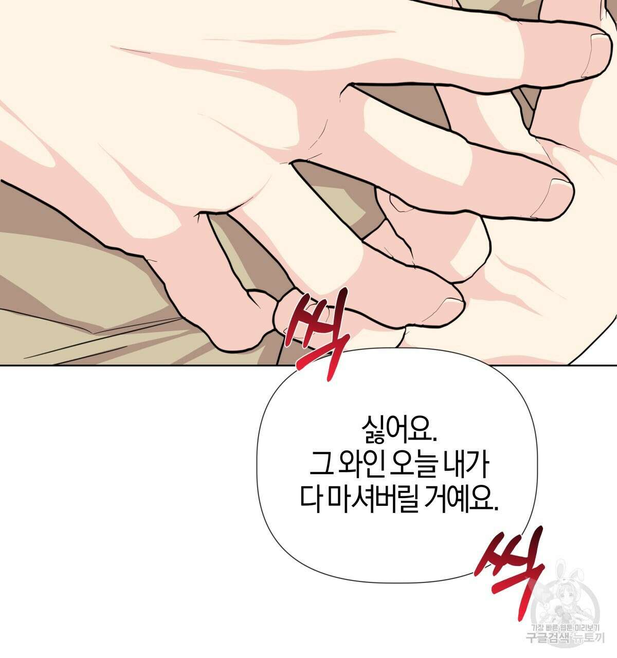태주 동생 태희 외전 완결 153