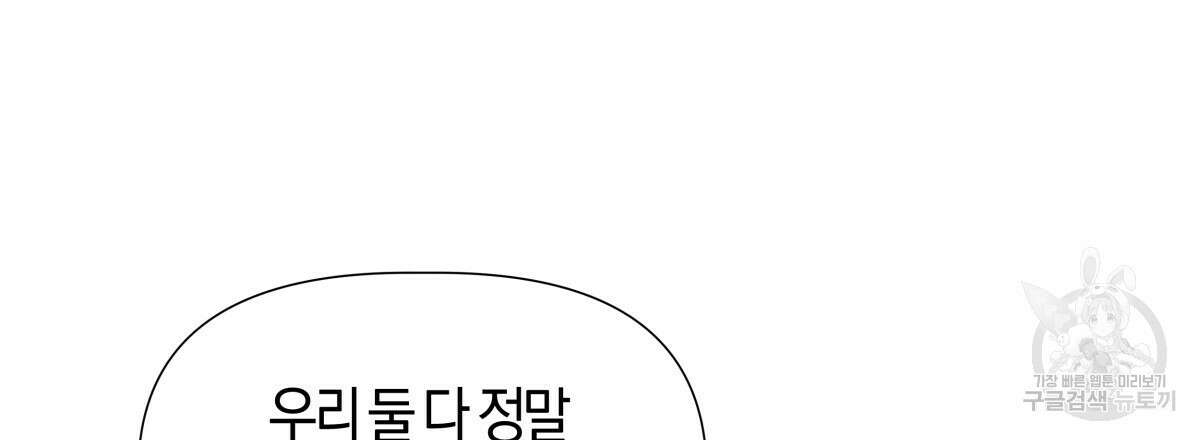 태주 동생 태희 외전 완결 157