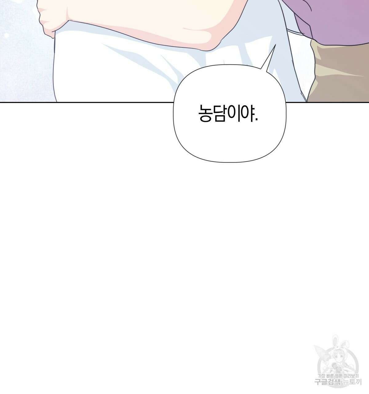 태주 동생 태희 외전 완결 159