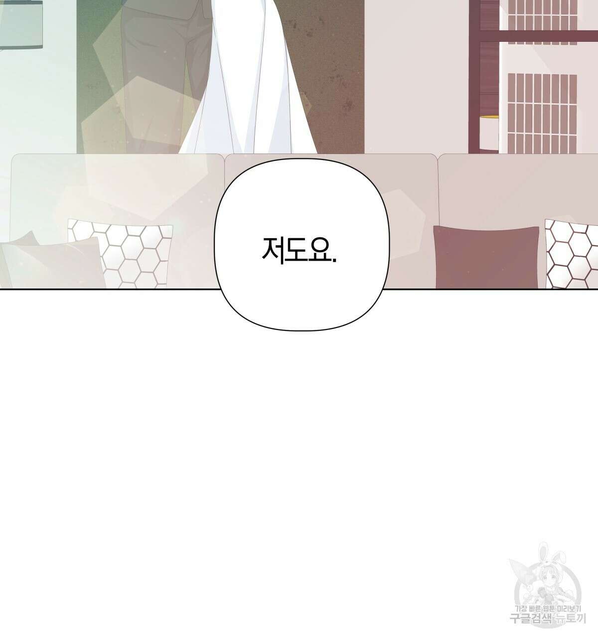태주 동생 태희 외전 완결 162