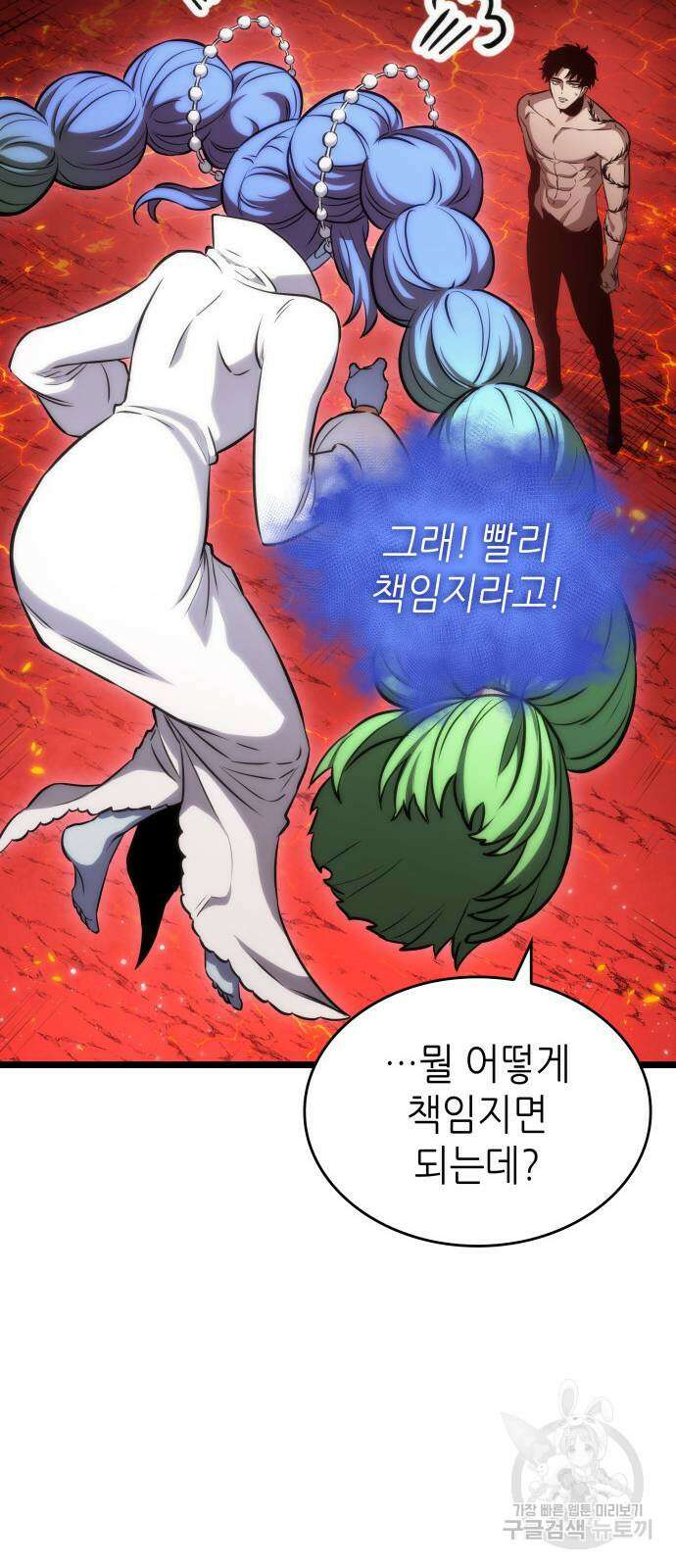 멸망 이후의 세계 92화 7