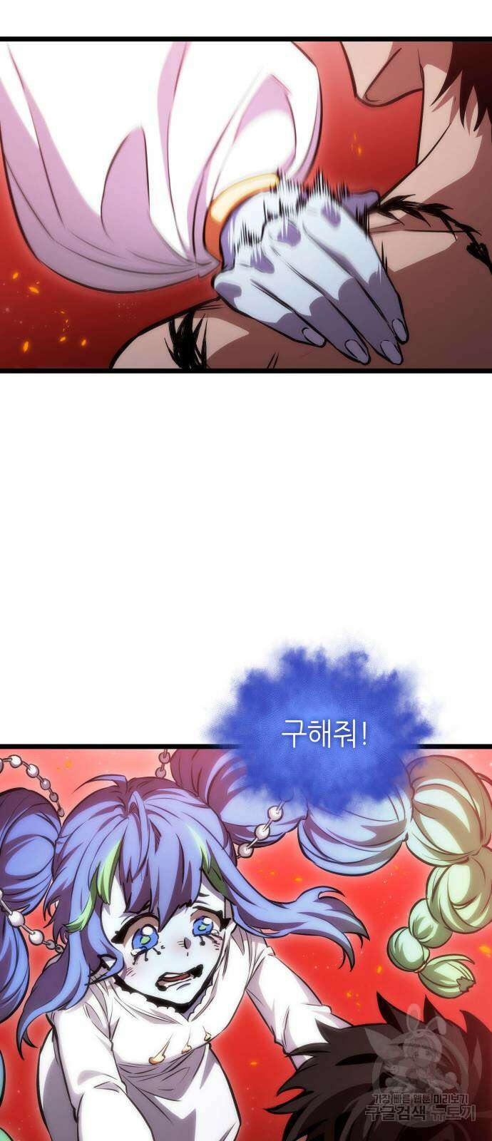 멸망 이후의 세계 92화 8