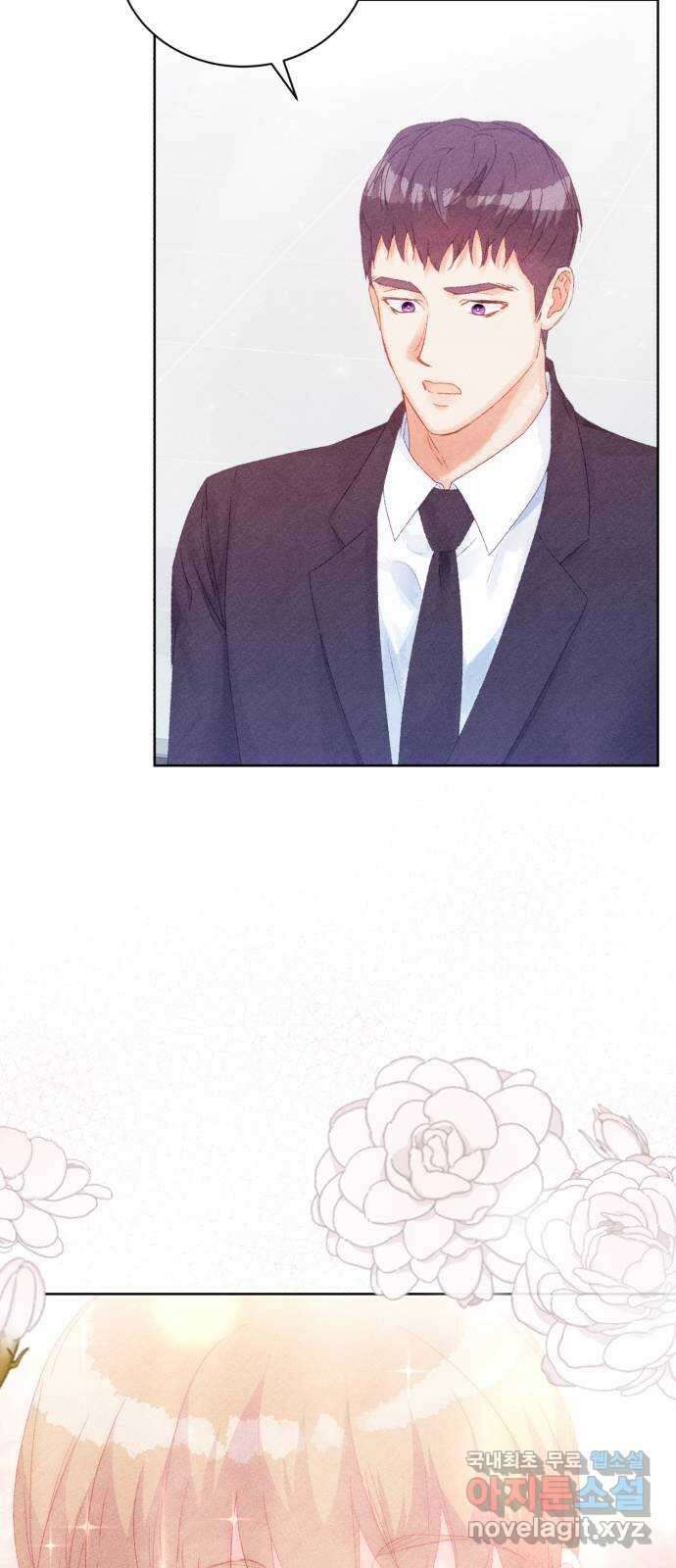 이 결혼, 새로고침 62화 7