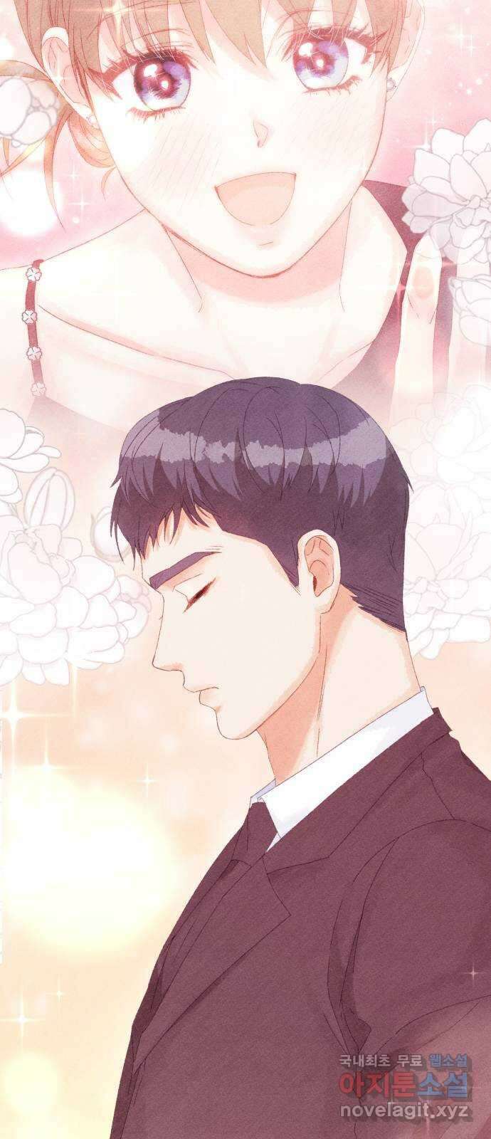 이 결혼, 새로고침 62화 8
