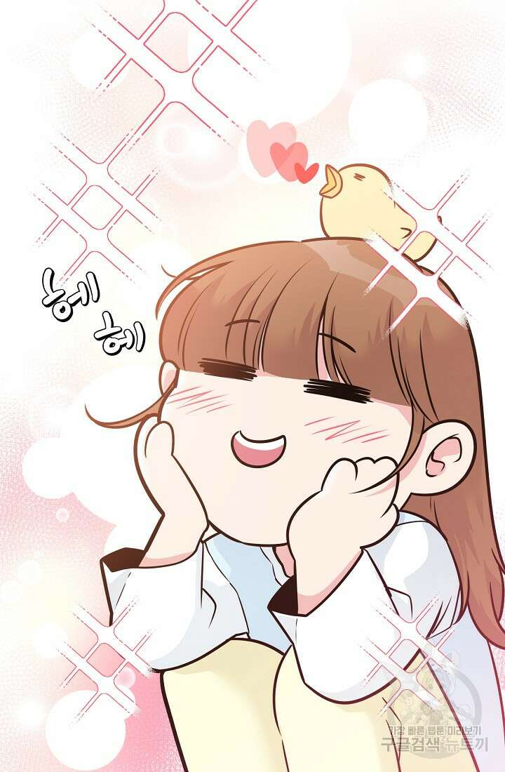 러브 인 캠퍼스 31화 14