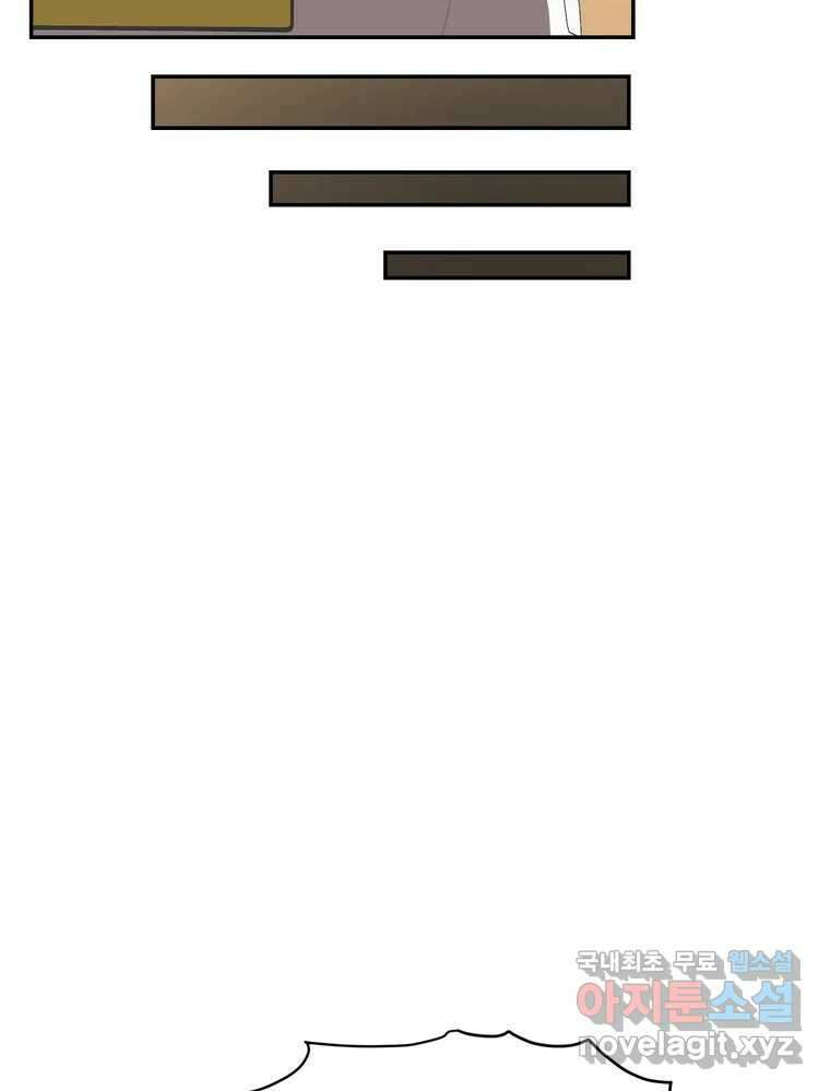 그녀의 앵무새 142화 전하지 못했던 진심(1) 28