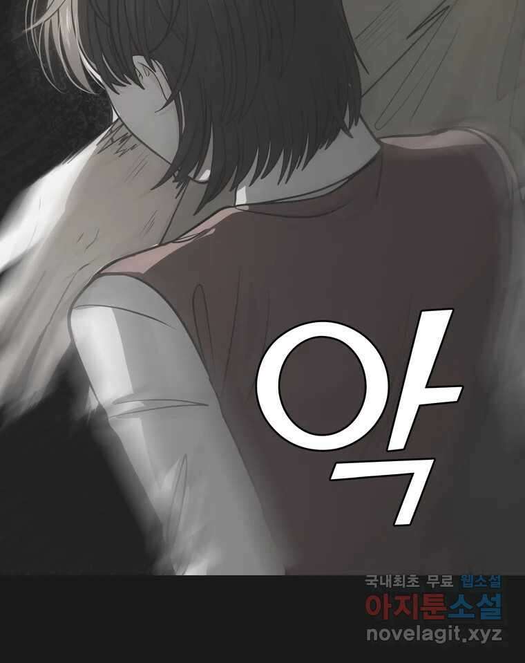 그녀의 앵무새 142화 전하지 못했던 진심(1) 52