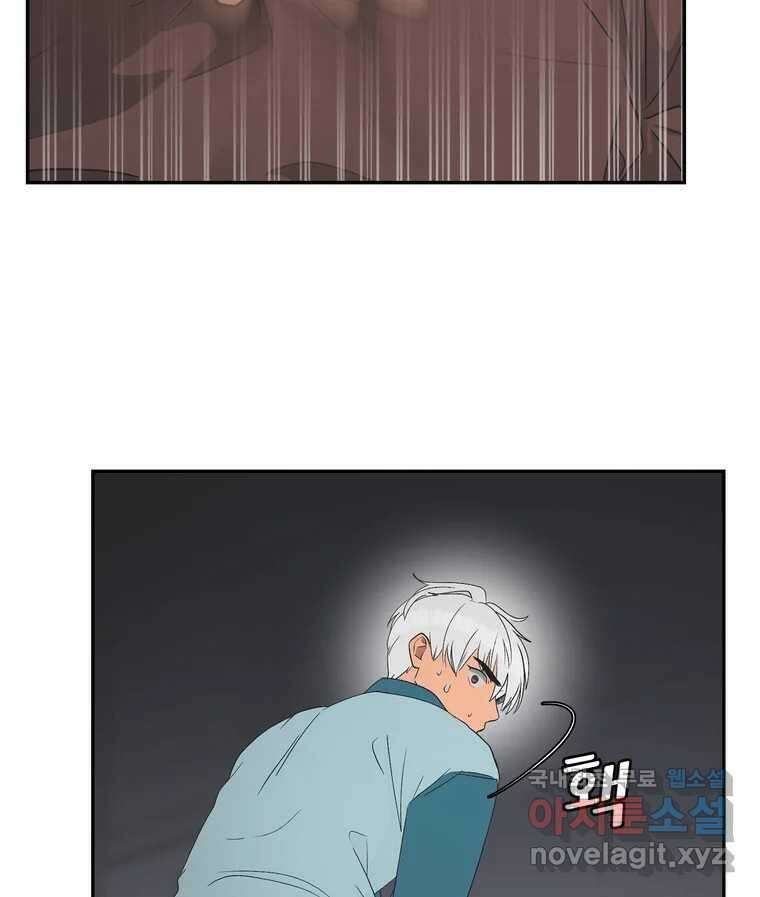 그녀의 앵무새 142화 전하지 못했던 진심(1) 97