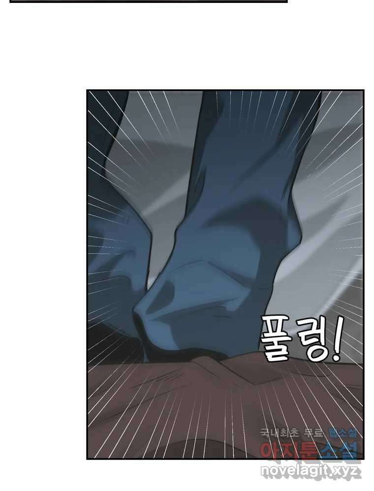 그녀의 앵무새 142화 전하지 못했던 진심(1) 112