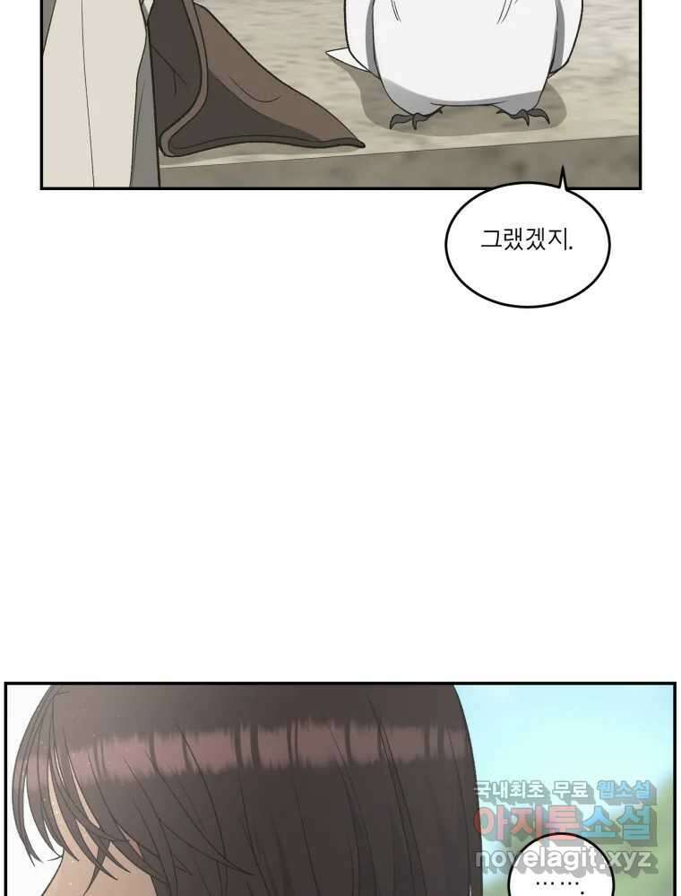 그녀의 앵무새 142화 전하지 못했던 진심(1) 131