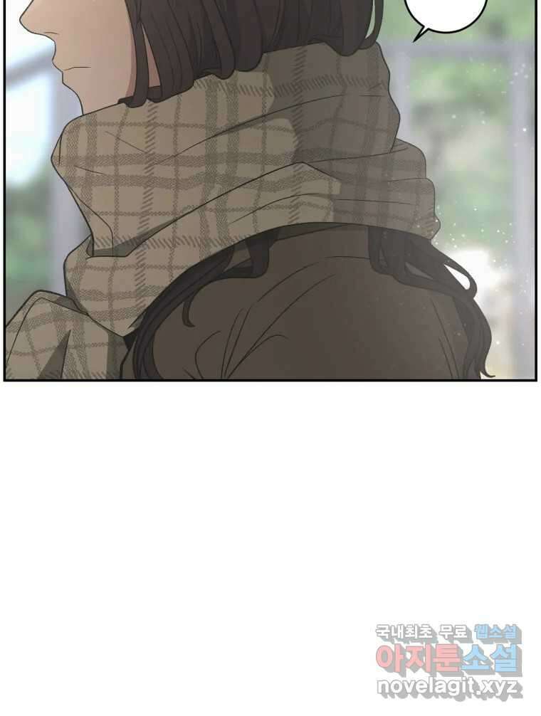 그녀의 앵무새 142화 전하지 못했던 진심(1) 132