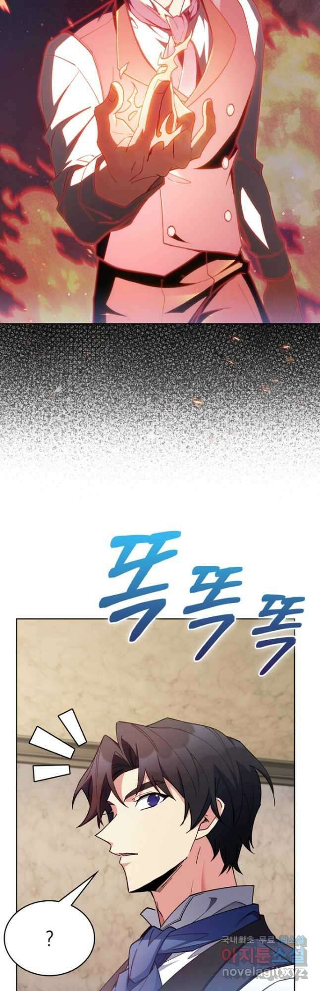 회귀했더니 가문이 망했다 57화 20
